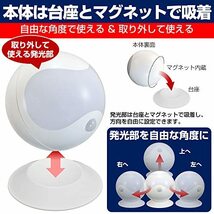 エルパ (ELPA) LEDセンサー付ライト (白色・電球色/電池式/防雨) 人感センサー/球型/マグネット/ネジ止め可能_画像3