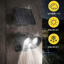 LEDEE センサーライト ソーラーライト 分離型 LED 人感センサー IP65防水 防犯 屋外照明 壁掛け可能 電気代ゼロ 設置簡単_画像4