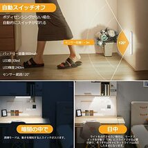 LED バーライト USBライト キッチンライト センサーライト 室内 3ピース 20CM LEDライト 高輝度 冷たい白色光 Adoric 直管形 ライトバー_画像3