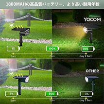 YOCOM ソーラーライト 超明るい ガーデンライト 防水 センサーライト 屋外 自動点消灯 灯向360°調整可能 3つモード可調 太陽光充電 壁掛け_画像7