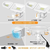 MEIKEE センサーライト 屋外 人感センサー 防犯 42w 防水 6500K 4200 ルーメン PIR屋外センサー 投光器 フラッドライト 昼白色 超高輝度_画像2