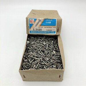 ニッシンステンレス 木ネジ プラスA皿 3.5×20 約840本 NISSIN STAINLESS サラ DIY ねじ 箱入り 日進　【道楽銭函】