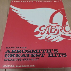 AEROSMITH AEROSMITH'S GREATEST HITS　バンドスコア　エアロスミス