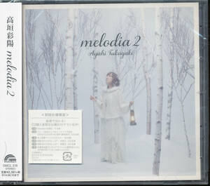 高垣彩陽/melodia 2★(スフィア)RENT/レント/Mariah Careyマライア・キャリー/Catsキャッツ/オペラ座の怪人/ドヴォルザーク/カバー★帯