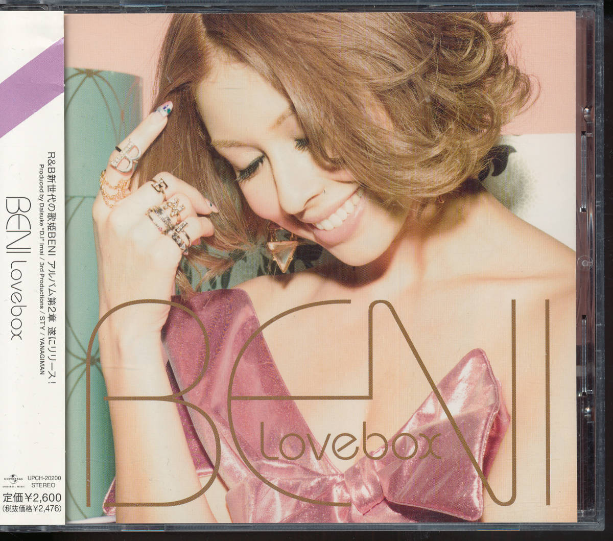 安良城紅(BENI)　サイン入りポラ 安良城紅(BENI) サイン入りポラ 安良城 紅 – Beni | Releases