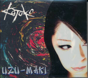 コトコKOTOKO/UZU-MAKI★CD+DVD★灼眼のシャナ/Departed to the future