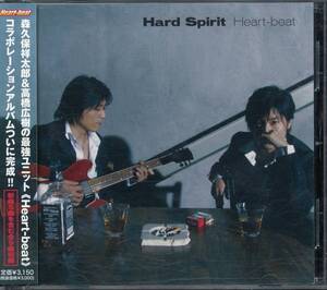 ハートビートHeart-beat/Hard 森久保祥太郎/高橋広樹