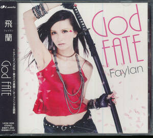 フェイラン飛蘭Faylan/God FATE★八犬伝―東方八犬異聞―