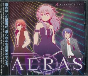 アルバトロシクス/ALBATROSICKS/AERASアエラス
