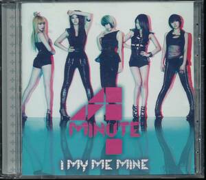 フォーミニッツ4Minute/I MY ME MINE 通常盤★4ミニッツ