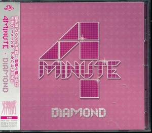 フォーミニッツ4Minute/DIAMOND 通常★4ミニッツ