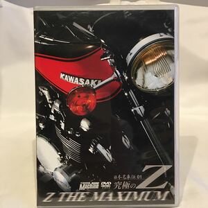 希少 DVD 日本名車伝 究極のZ ヤングマシン Kawasaki Z1 カスタム 旧車 チューニング Super four RS 1300 R FX Z2 900 750 1000 1100