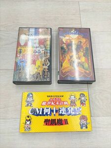 Банкетный демон kogure unning show seikima ⅱ VHS Видео родной город Всего столетие Планирование CCM Devens of Fires!?