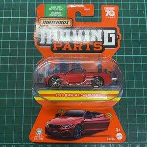 マッチボックス　matchbox BMW M4