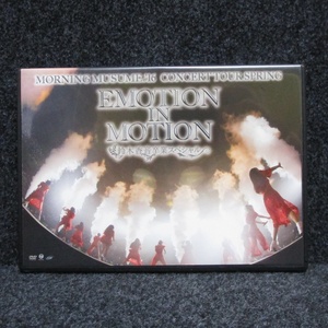 [DVD] モーニング娘。'16 コンサートツアー春 EMOTION IN MOTION
