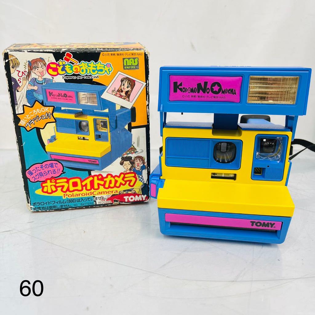 ヤフオク!  こどものおもちゃ ポラロイドカメラの落札相場・落札価格