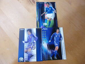 2004/06 遠藤保仁 サッカー金パラ＋レギュラー全3枚