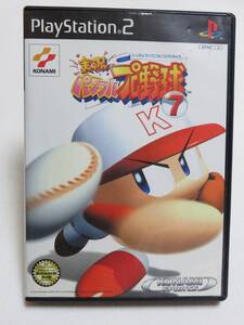 ★空ケース★【 PS2 実況 パワフルプロ野球 7 (ケース・取扱説明書付き) 1点 】★最安送料185円で発送可!