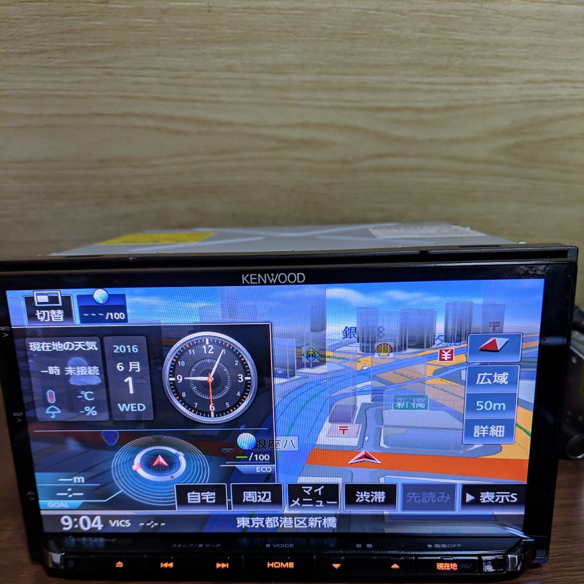 KENWOOD MDV-Z904 カーナビ ケンウッド | paradaabogados.com