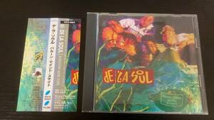 De La Soul Buhloone Mind State 国内盤CD デ・ラ・ソウル hiphop