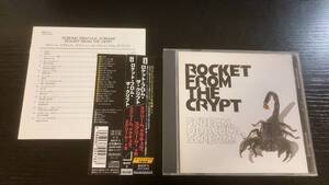 ROCKET FROM THE CRYPT Scream, dracula, scream! 国内盤CD ロケット・フロム・ザ・クリプト スクリーム、ドラキュラ、スクリーム+6