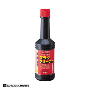 プラグ清浄＆燃焼室清浄剤 ガスヘルパー 燃費向上 1個 200ml メンテナンス 燃費効率 性能向上 パワーアップジャパン P911