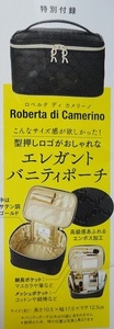 ◇大人のおしゃれ手帖 2023年6月号付録 Roberta di Camerino エレガント バニティポーチ◇