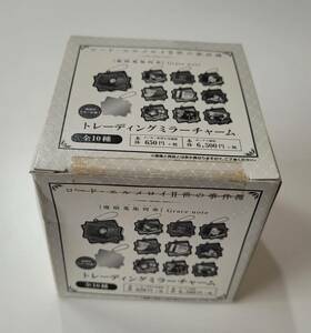 ロード・エルメロイII世の事件簿 -魔眼蒐集列車 Grace note- トレーディングミラーチャーム 10個入りBOX