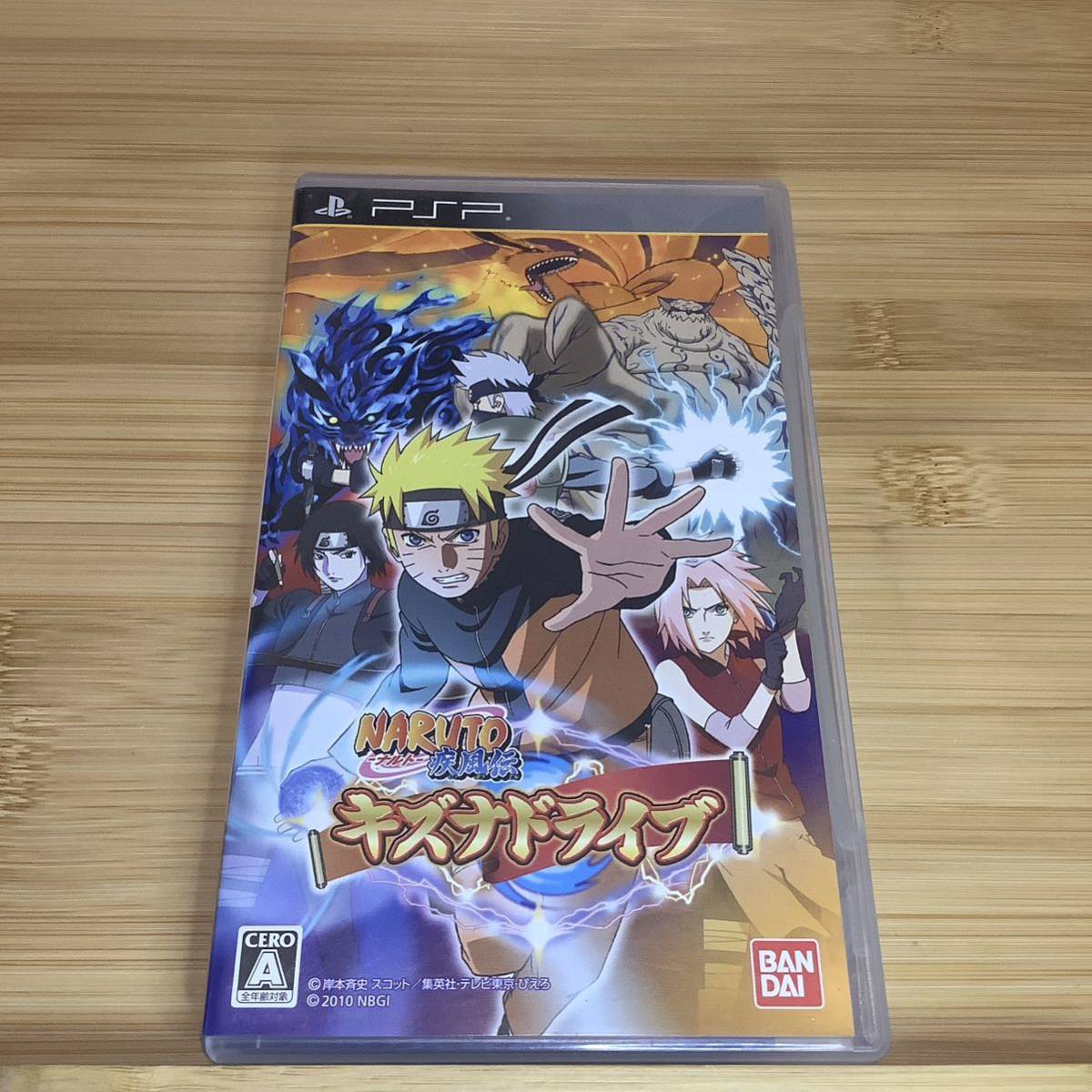2023年最新】ヤフオク! -PSP ナルト 疾風伝 キズナドライブの中古品