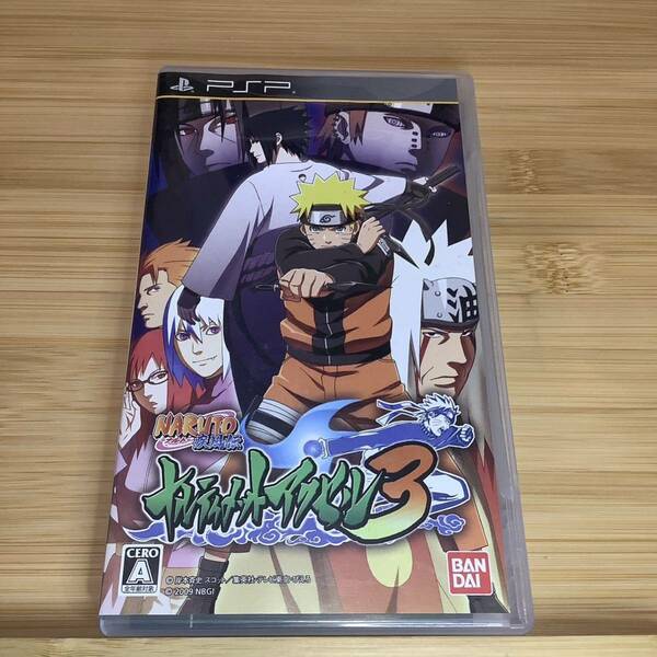 【PSP】 NARUTO -ナルト- 疾風伝 ナルティメットアクセル3