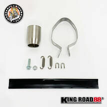 KingRoad88 ☆ 汎用 / サイレンサー / スリップオン / マフラー / 38mm - 50.8mm / 変換アダプター付 / シルバー_画像6