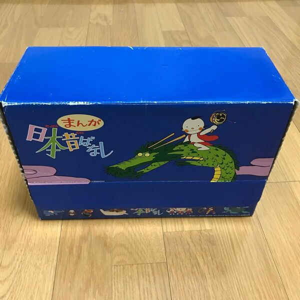 フルセット まんが日本昔ばなし VHSビデオ