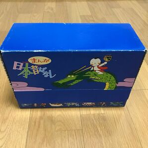 フルセット まんが日本昔ばなし VHSビデオ