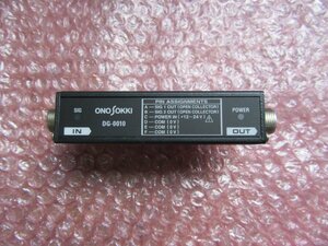 TP230078　ゲージセンサ用　出力信号変換ボックス　ONO SOKKI　DG-0010　動作未確認
