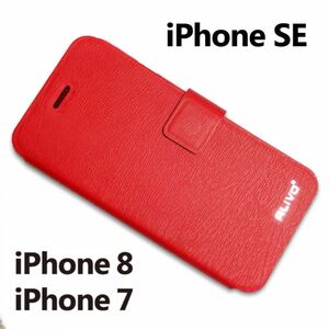 iPhone SE 第２・3世代 8 / 7ケース 木目調：ピンク