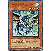 遊戯王　 パワード・チューナー YSD4-JP007-SR