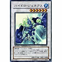 遊戯王　ハイドロ・ジェネクス DT02-JP038ーUR