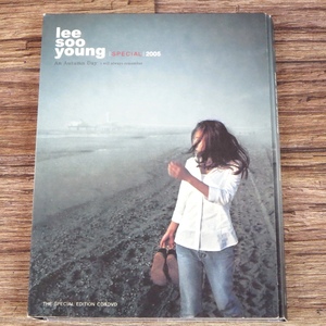 ■lee soo young イ・スヨン special 2005 An Autumn Day THE SPECIAL EDITION 韓国版CD+DVD■z30990