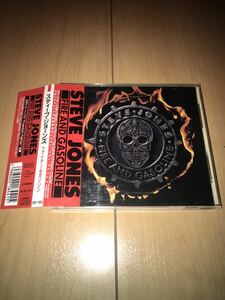 ★国内帯付 スティーブ・ジョーンズ ファイアー＆ガソリン STEVE JONES FIRE AND GASOLINE セックス・ピストルズ