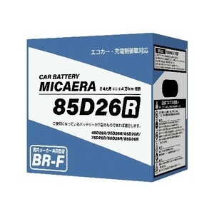 ミカエラ バッテリー 充電制御車 6栓開放型 エコカー 充電制御車対応 24カ月または4万km補償 ブロード 85D26R