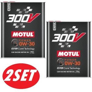 MOTUL