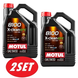 【お得な2本セット】MOTUL (モチュール) 8100 X-CLEAN EFE エックスクリーン 5W30 5L 100%化学合成 エンジンオイル 品番109343