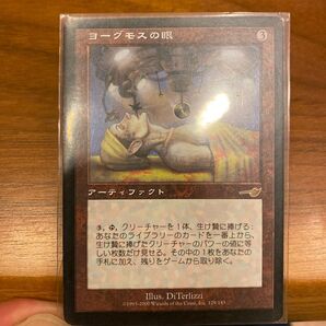 MTG 日本語版 ヨーグモスの眼
