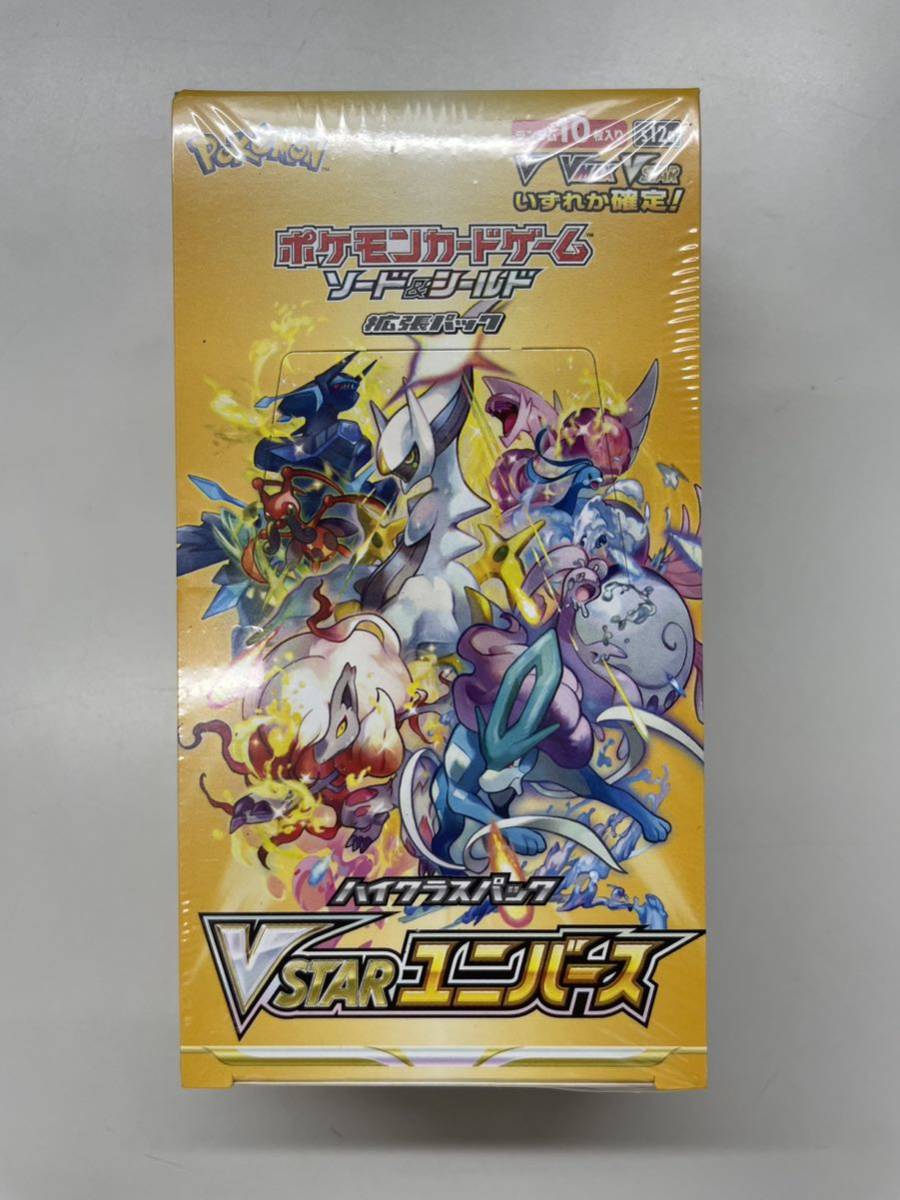 ヤフオク! -ポケモンカード vstarユニバース boxの中古品・新品・未 ヤフオク! -ポケモンカード vstarユニバース boxの中古品・新品・未