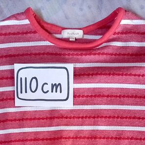期間限定セール中♪ 美品 半袖Tシャツ(袖なし) 赤白ボーダー柄 110cm HusHusH