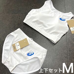 アシックス　女子陸上ユニフォーム上下セット　Mサイズ　ホワイト単色　ロイヤルブルーロゴ　新品