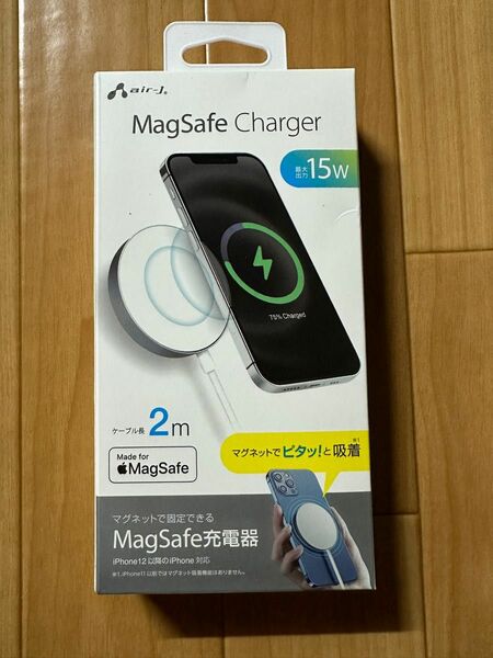 MagSafe充電器 ケーブル長2m ストロングケーブル エアージェイ AWJ-MS2MWH
