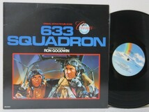 LP★RON GOODWIN / 633 Squadron (OST/US盤)_画像1
