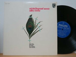 LP★MICHEL LEGRAND MEETS MILES DAVIS ルグランジャズ/マイルス・ミーツ・コルトレーン(Bill Evans,John Coltrane/Gatefold/Japan Press)