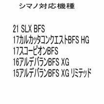 シマノ 04カルカッタコンクエスト 50S セラミックベアリング・シールドタイプ 2個セット(10-3-4 7-3-3)_画像3